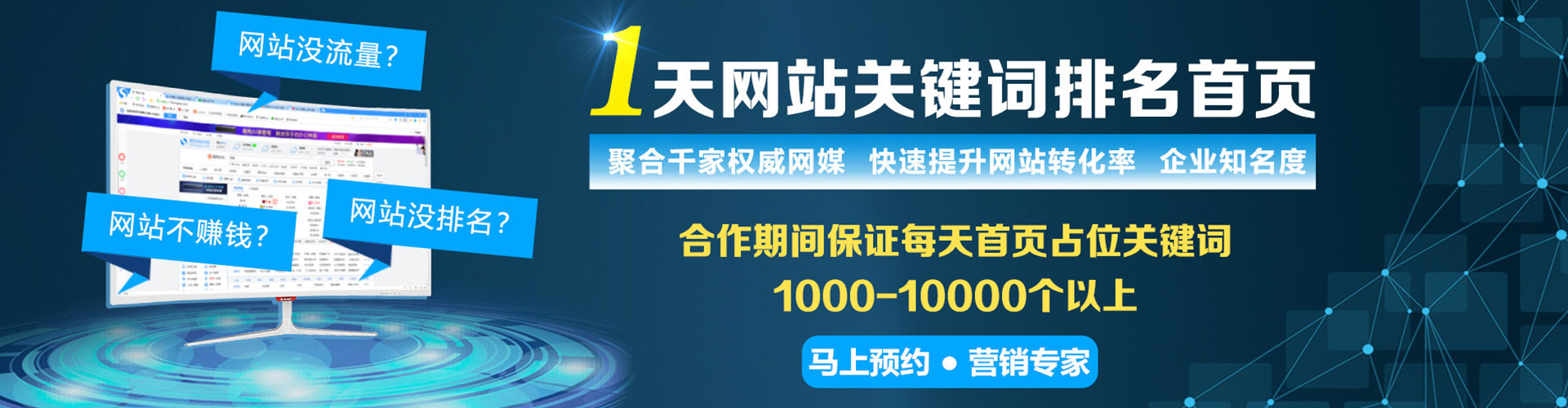 锦屏百度竞价代理